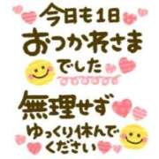 ヒメ日記 2024/12/11 22:19 投稿 めい 小田原人妻城