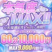 ヒメ日記 2026/04/08 17:18 投稿 よう 京都BOOK MARK（ブックマーク）