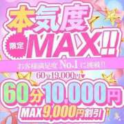 ヒメ日記 2026/04/17 17:18 投稿 よう 京都BOOK MARK（ブックマーク）