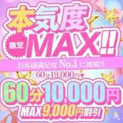 ヒメ日記 2026/08/09 17:08 投稿 よう 京都BOOK MARK（ブックマーク）