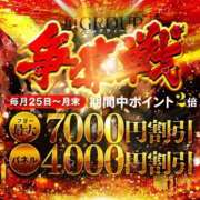 ヒメ日記 2025/03/28 03:18 投稿 みらん 京都BOOK MARK（ブックマーク）