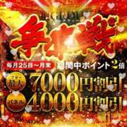 ヒメ日記 2025/08/28 01:28 投稿 みらん 京都BOOK MARK（ブックマーク）