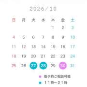 ヒメ日記 2026/10/22 03:12 投稿 さき EXE（エグゼ）