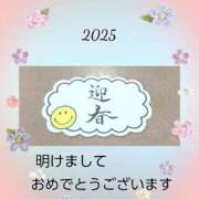 ヒメ日記 2025/01/01 08:41 投稿 みよこ 甲府人妻隊