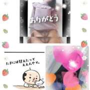 ヒメ日記 2025/05/12 21:05 投稿 みよこ 甲府人妻隊