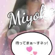 ヒメ日記 2025/09/19 10:14 投稿 みよこ 甲府人妻隊