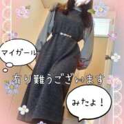 ヒメ日記 2026/01/23 14:58 投稿 みよこ 甲府人妻隊