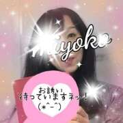 みよこ 今日も。。。 甲府人妻隊