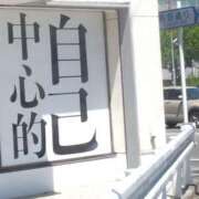 みよこ 何度も済みません。 甲府人妻隊