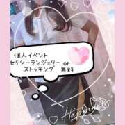 みよこ 本日だけ。。。 甲府人妻隊
