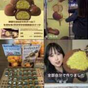 ヒメ日記 2026/04/27 23:02 投稿 花梨 スピードエコ難波店
