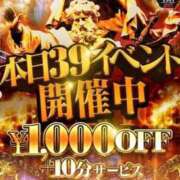 ヒメ日記 2024/03/19 16:50 投稿 あいす 30分3900円！サンキュー静岡店（サンキューグループ）