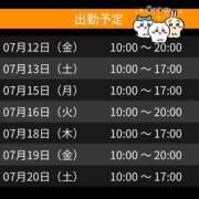 ヒメ日記 2024/07/12 11:05 投稿 りかこ clubさくら梅田店