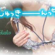 ヒメ日記 2024/12/10 08:05 投稿 りかこ clubさくら梅田店