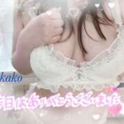 ヒメ日記 2025/04/23 08:15 投稿 りかこ clubさくら梅田店