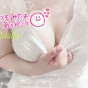 ヒメ日記 2025/06/30 22:45 投稿 りかこ clubさくら梅田店