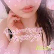 ヒメ日記 2025/07/02 13:15 投稿 りかこ clubさくら梅田店