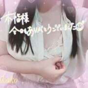 ヒメ日記 2025/08/18 13:25 投稿 りかこ clubさくら梅田店