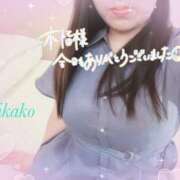 ヒメ日記 2025/08/21 13:45 投稿 りかこ clubさくら梅田店