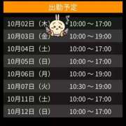 ヒメ日記 2025/10/02 13:45 投稿 りかこ clubさくら梅田店