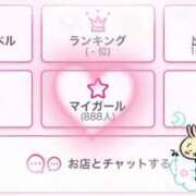 ヒメ日記 2025/10/06 23:13 投稿 りかこ clubさくら梅田店