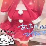 ヒメ日記 2025/12/09 20:37 投稿 りかこ clubさくら梅田店