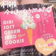 ヒメ日記 2025/12/13 18:05 投稿 りかこ clubさくら梅田店