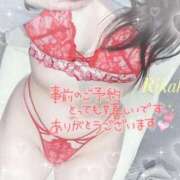 ヒメ日記 2025/12/31 12:35 投稿 りかこ clubさくら梅田店