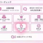 ヒメ日記 2026/01/02 09:25 投稿 りかこ clubさくら梅田店