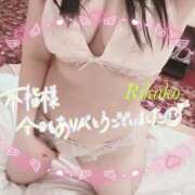 ヒメ日記 2026/01/08 18:16 投稿 りかこ clubさくら梅田店