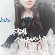 ヒメ日記 2026/01/21 17:45 投稿 りかこ clubさくら梅田店