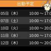 ヒメ日記 2026/02/05 16:25 投稿 りかこ clubさくら梅田店