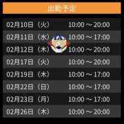 ヒメ日記 2026/02/10 11:35 投稿 りかこ clubさくら梅田店