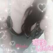 ヒメ日記 2026/02/19 20:59 投稿 りかこ clubさくら梅田店