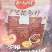 ヒメ日記 2026/04/04 12:55 投稿 りかこ clubさくら梅田店