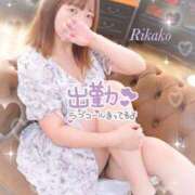 ヒメ日記 2026/04/11 09:25 投稿 りかこ clubさくら梅田店