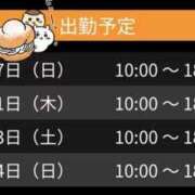 ヒメ日記 2026/06/07 16:25 投稿 りかこ clubさくら梅田店