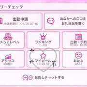 ヒメ日記 2026/06/25 19:45 投稿 りかこ clubさくら梅田店