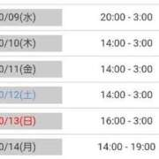 ヒメ日記 2024/09/22 00:47 投稿 八神 いおり 30代40代50代と遊ぶなら博多人妻専科24時