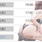 八神 いおり 八神さんっっ来週から出勤です😊 30代40代50代と遊ぶなら博多人妻専科24時