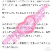 ヒメ日記 2025/04/09 12:20 投稿 はるか リアル 梅田店