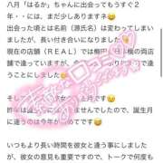 ヒメ日記 2025/09/12 17:40 投稿 はるか リアル 梅田店
