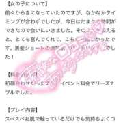 ヒメ日記 2025/11/06 20:40 投稿 はるか リアル 梅田店