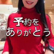 ヒメ日記 2025/01/29 10:42 投稿 橘由子 大阪人妻花壇