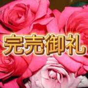 ヒメ日記 2025/02/26 19:52 投稿 橘由子 大阪人妻花壇