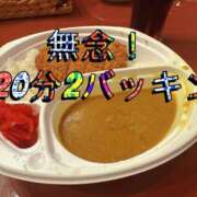 ヒメ日記 2025/04/22 19:07 投稿 橘由子 大阪人妻花壇