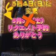 ヒメ日記 2025/04/23 13:02 投稿 橘由子 大阪人妻花壇