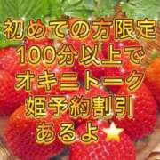 ヒメ日記 2025/05/08 23:27 投稿 橘由子 大阪人妻花壇