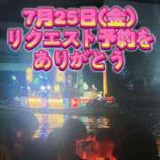 ヒメ日記 2025/07/12 13:50 投稿 橘由子 大阪人妻花壇