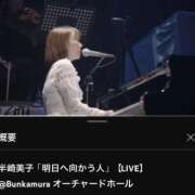 ヒメ日記 2025/07/31 13:22 投稿 橘由子 大阪人妻花壇